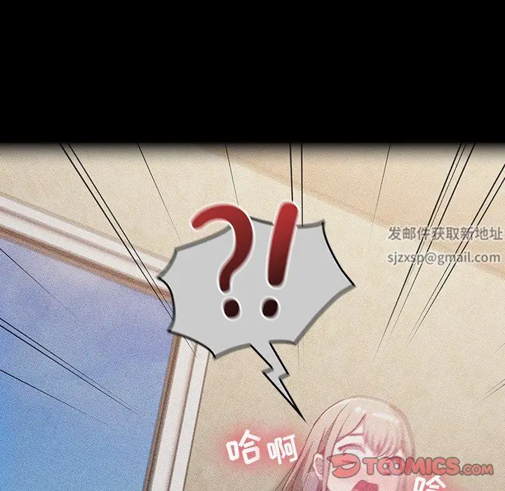 漫画《不请自来的未婚妻》第22话第147张图