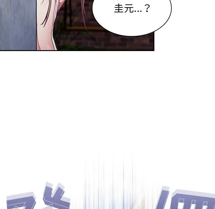 漫画《不请自来的未婚妻》第22话第41张图