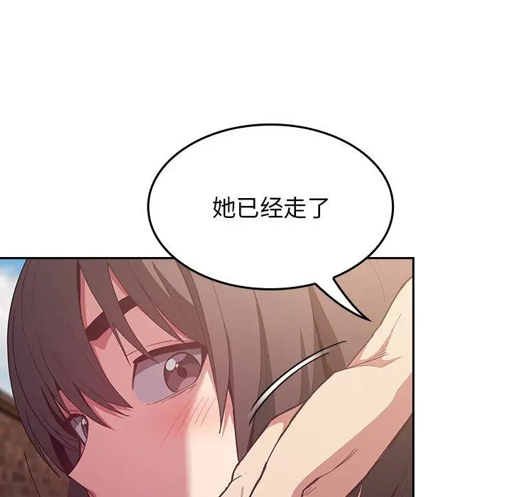 漫画《不请自来的未婚妻》第22话第59张图