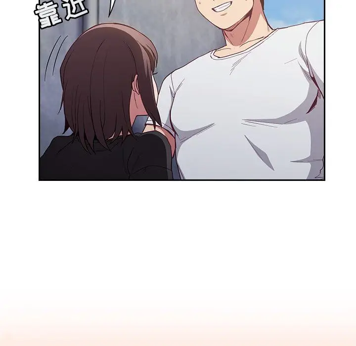 漫画《不请自来的未婚妻》第22话第82张图