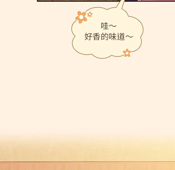 漫画《不请自来的未婚妻》第22话第95张图