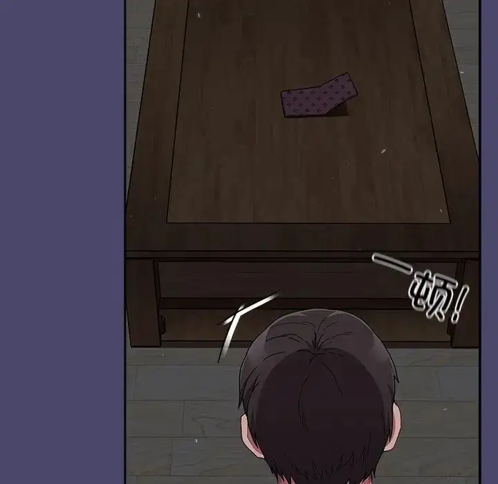 漫画《不请自来的未婚妻》第74话第13张图