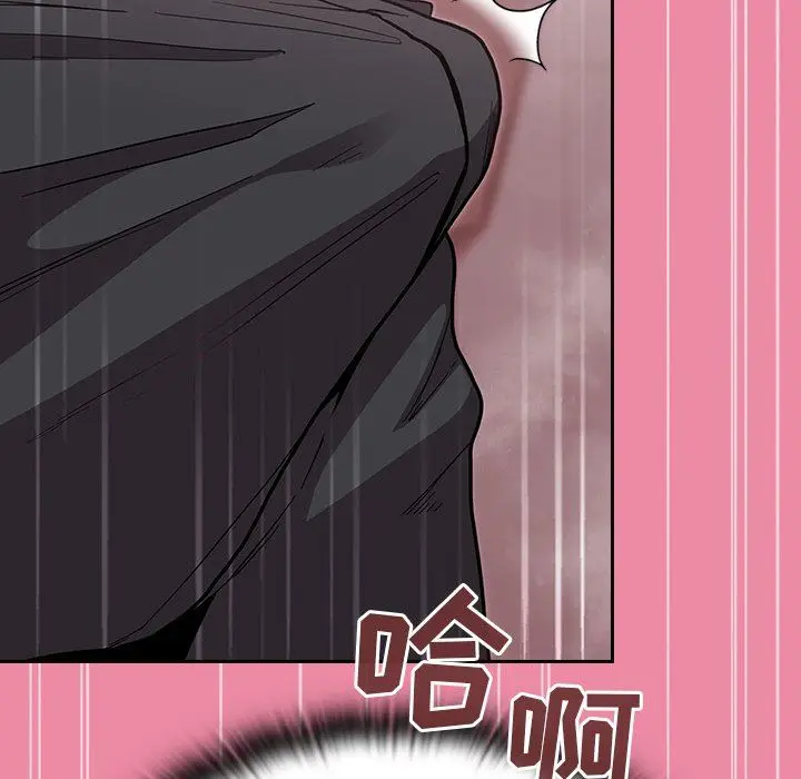 漫画《不请自来的未婚妻》第10话第103张图