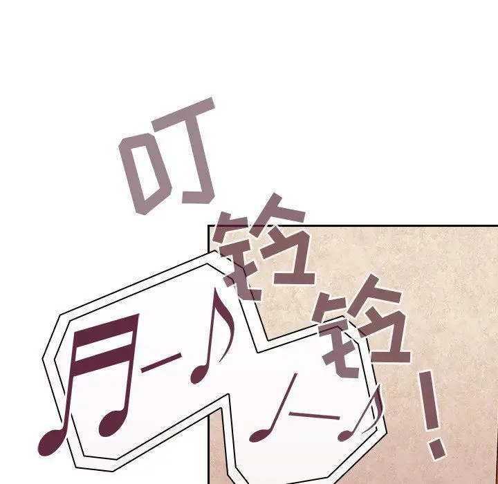 漫画《不请自来的未婚妻》第10话第122张图