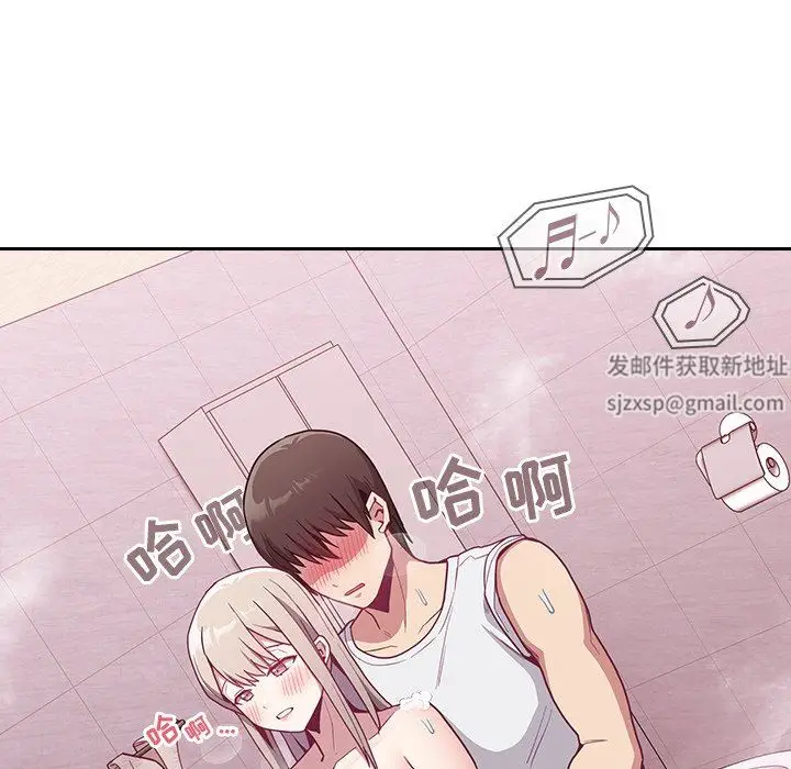 漫画《不请自来的未婚妻》第10话第124张图