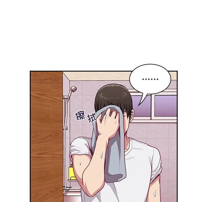 漫画《不请自来的未婚妻》第10话第132张图