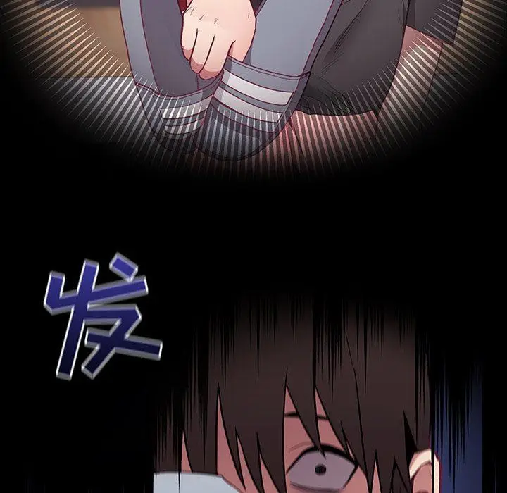 漫画《不请自来的未婚妻》第10话第138张图