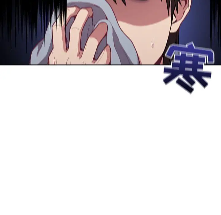 漫画《不请自来的未婚妻》第10话第139张图