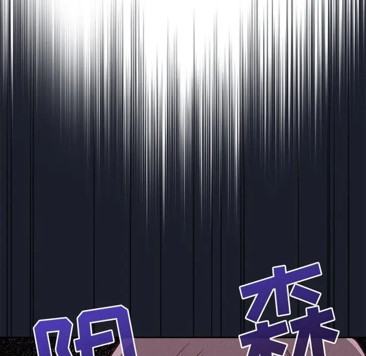 漫画《不请自来的未婚妻》第10话第168张图