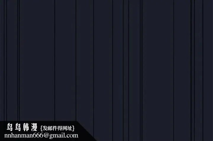 漫画《不请自来的未婚妻》第10话第171张图