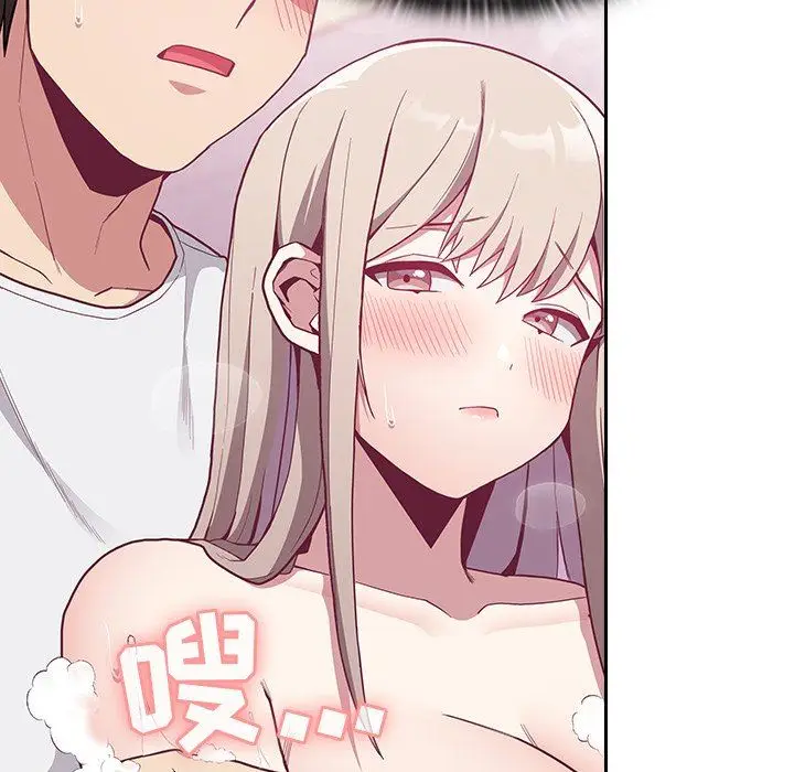 漫画《不请自来的未婚妻》第10话第26张图