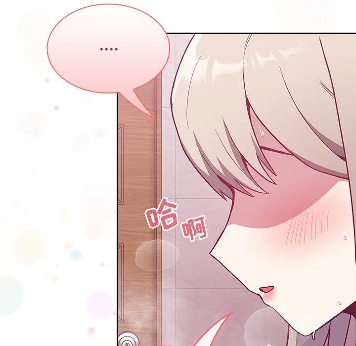 漫画《不请自来的未婚妻》第10话第40张图