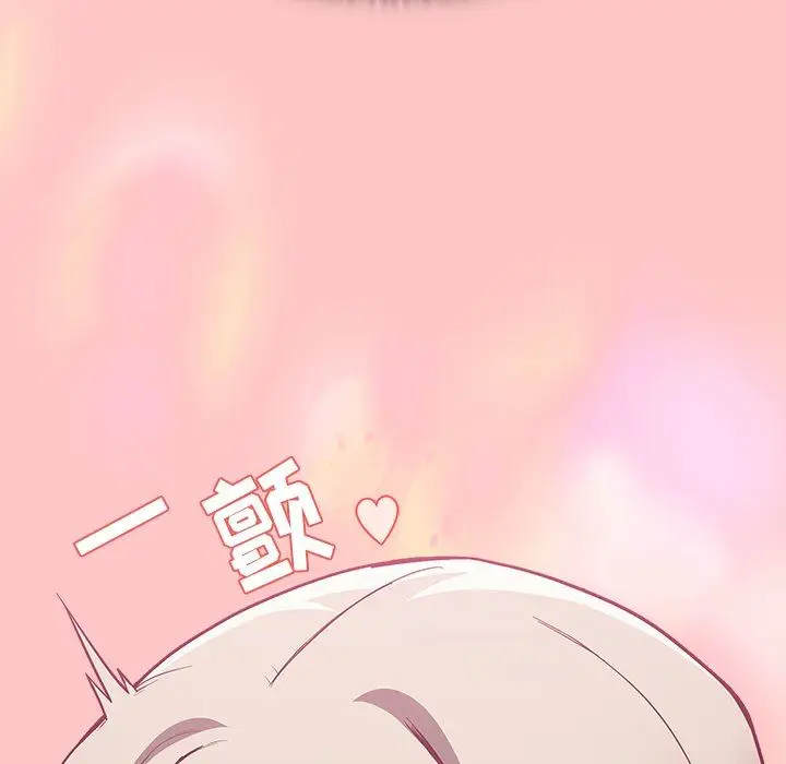 漫画《不请自来的未婚妻》第10话第64张图
