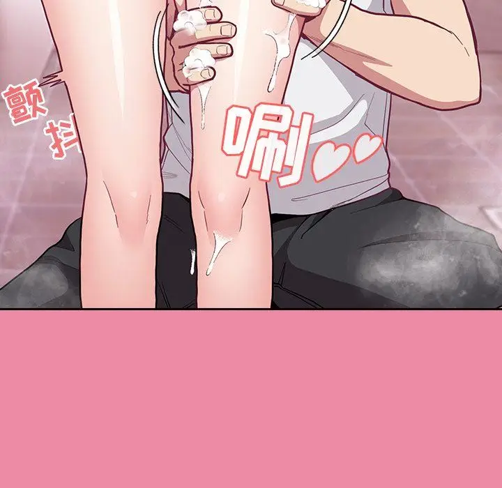 漫画《不请自来的未婚妻》第10话第89张图