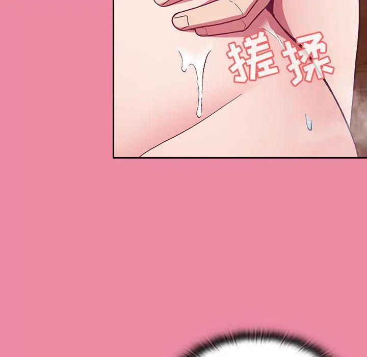 漫画《不请自来的未婚妻》第10话第94张图