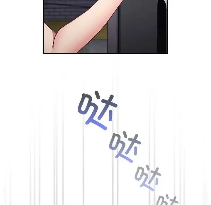 漫画《不请自来的未婚妻》第81话第11张图