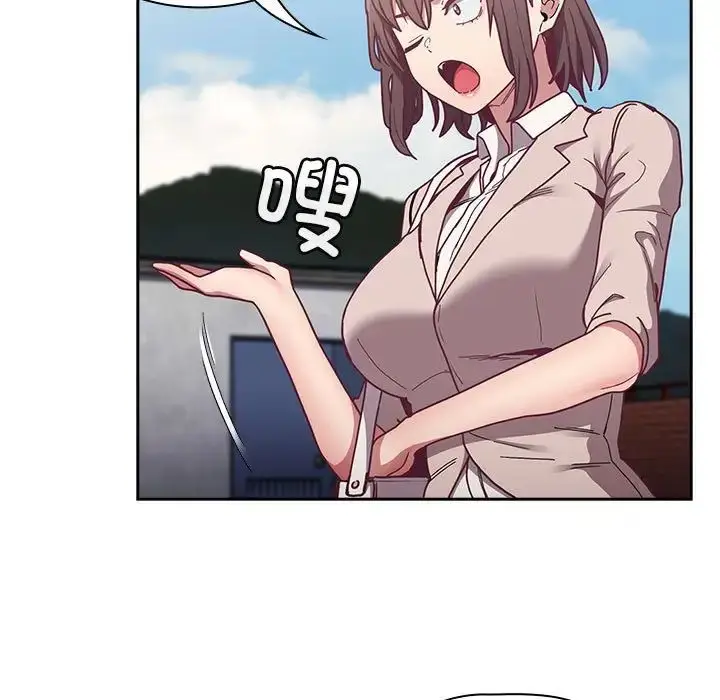 漫画《不请自来的未婚妻》第81话第35张图