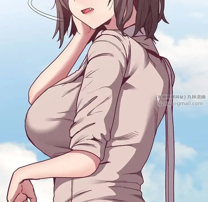漫画《不请自来的未婚妻》第81话第54张图