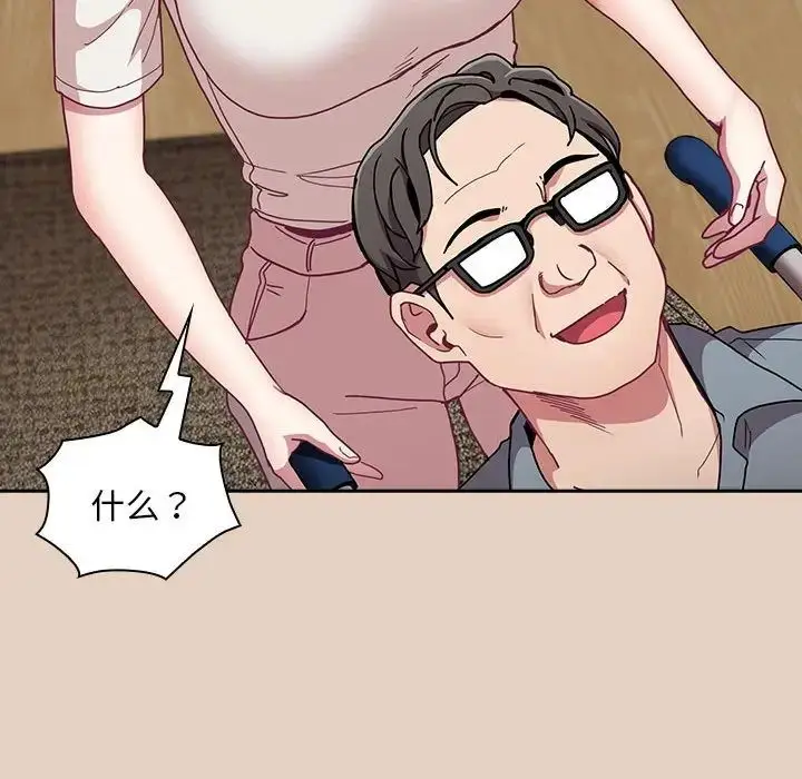 漫画《不请自来的未婚妻》第81话第89张图