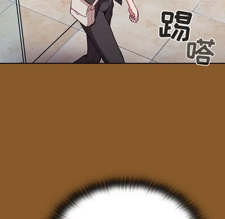 漫画《不请自来的未婚妻》第14话第15张图