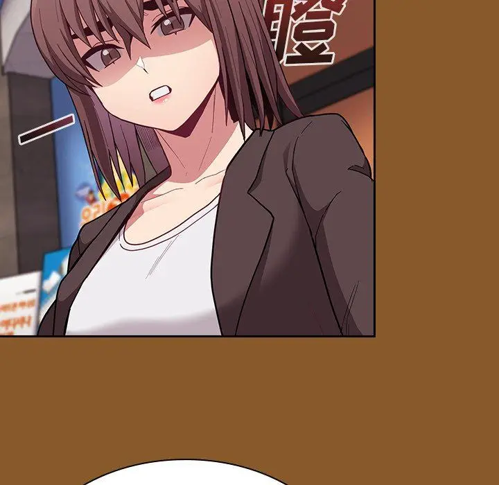 漫画《不请自来的未婚妻》第14话第38张图