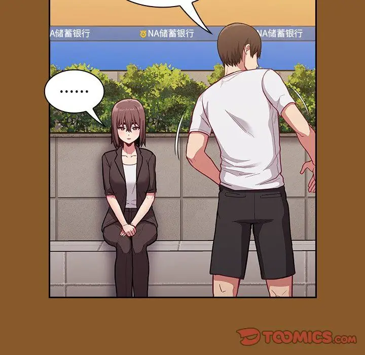 漫画《不请自来的未婚妻》第14话第75张图