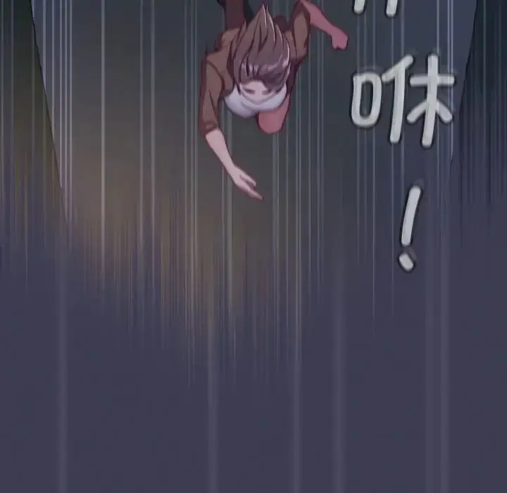 漫画《不请自来的未婚妻》第62话第100张图