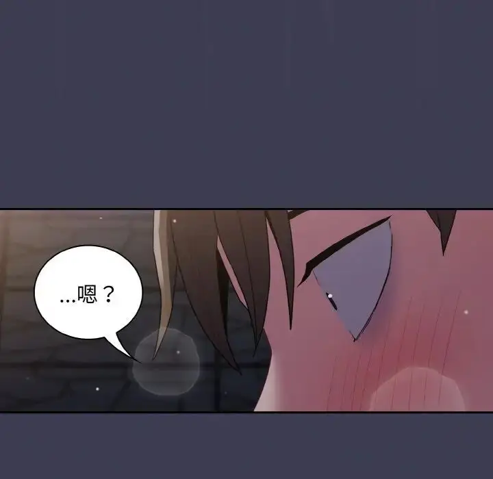 漫画《不请自来的未婚妻》第62话第112张图