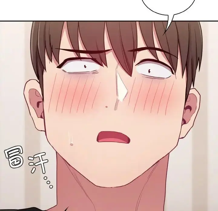 漫画《不请自来的未婚妻》第62话第92张图