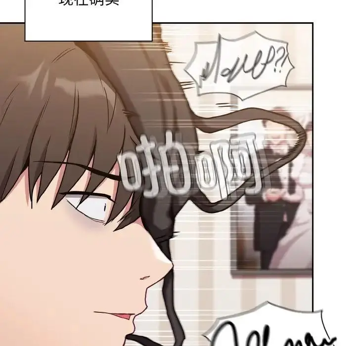 漫画《不请自来的未婚妻》第60话第109张图