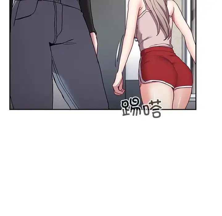 漫画《不请自来的未婚妻》第60话第67张图