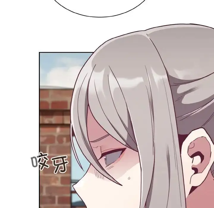 漫画《不请自来的未婚妻》第60话第79张图