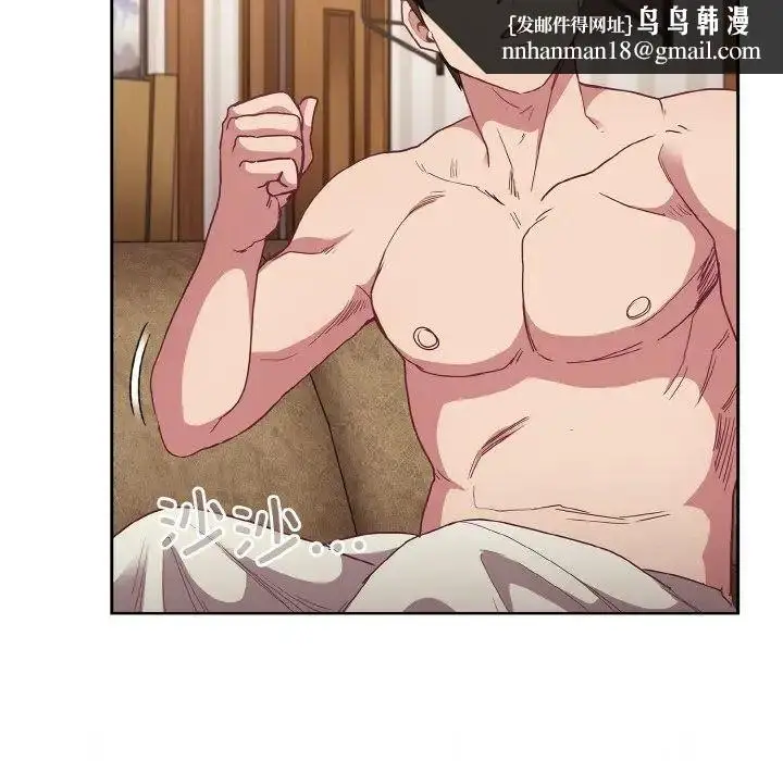 漫画《不请自来的未婚妻》第60话第87张图