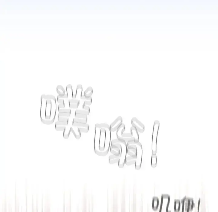 漫画《不请自来的未婚妻》第51话第109张图