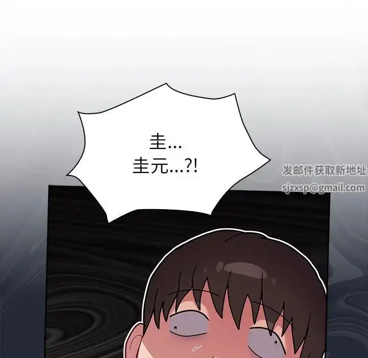 漫画《不请自来的未婚妻》第51话第123张图