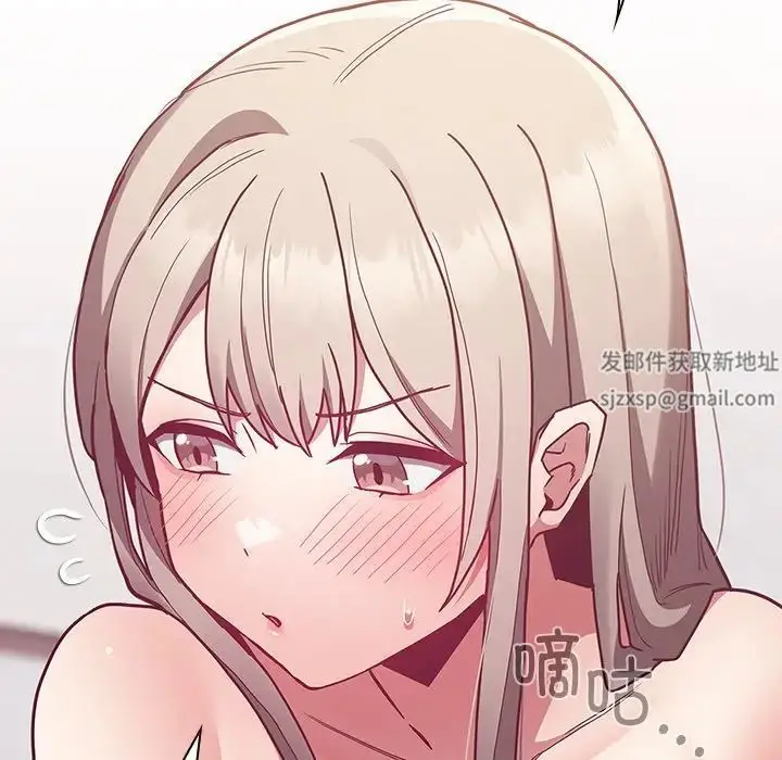 漫画《不请自来的未婚妻》第51话第16张图