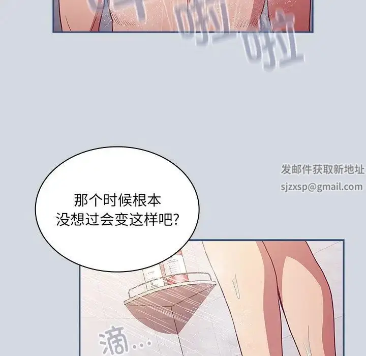 漫画《不请自来的未婚妻》第51话第27张图