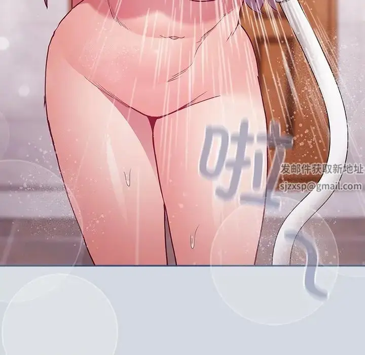 漫画《不请自来的未婚妻》第51话第31张图