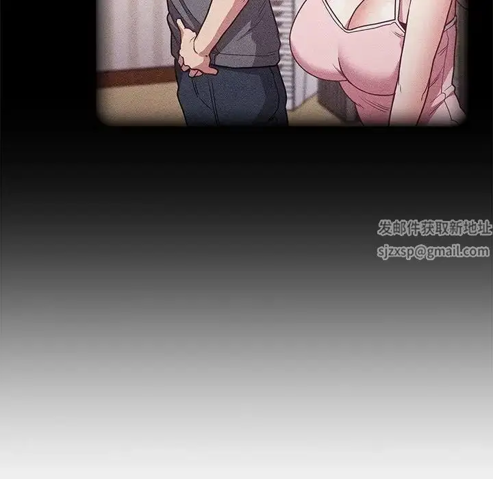漫画《不请自来的未婚妻》第51话第82张图