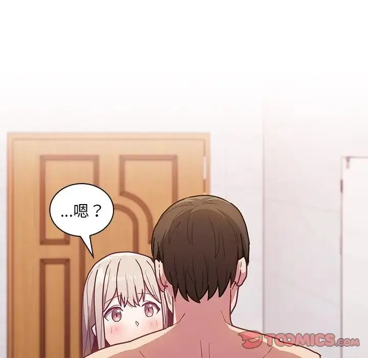 漫画《不请自来的未婚妻》第51话第84张图