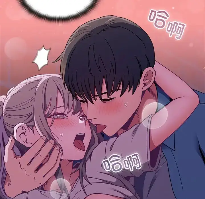 漫画《不请自来的未婚妻》第78话第62张图