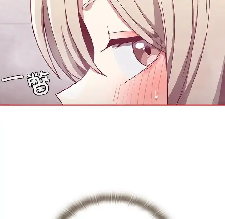 漫画《不请自来的未婚妻》第69话第154张图