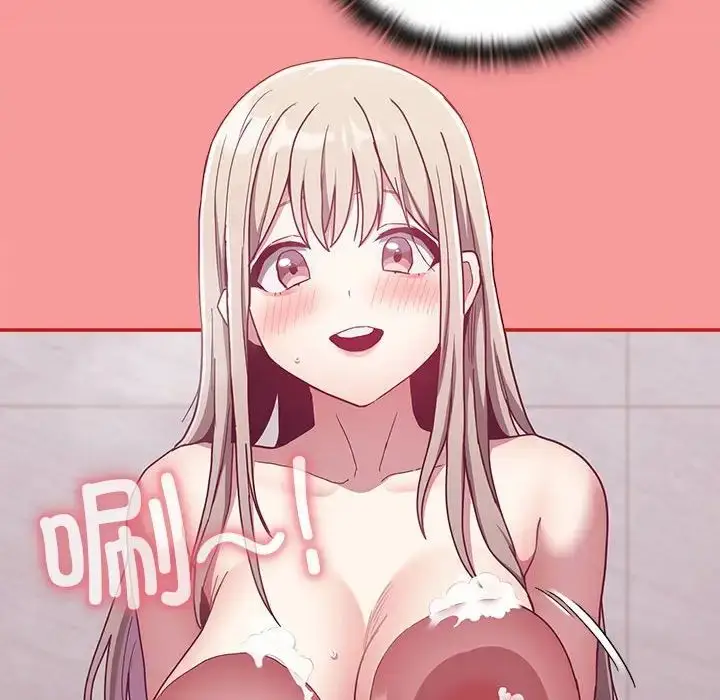 漫画《不请自来的未婚妻》第69话第48张图