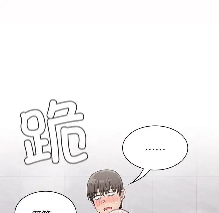 漫画《不请自来的未婚妻》第69话第92张图