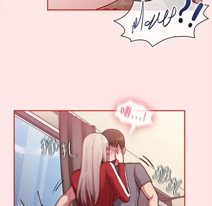 漫画《不请自来的未婚妻》第46话第115张图