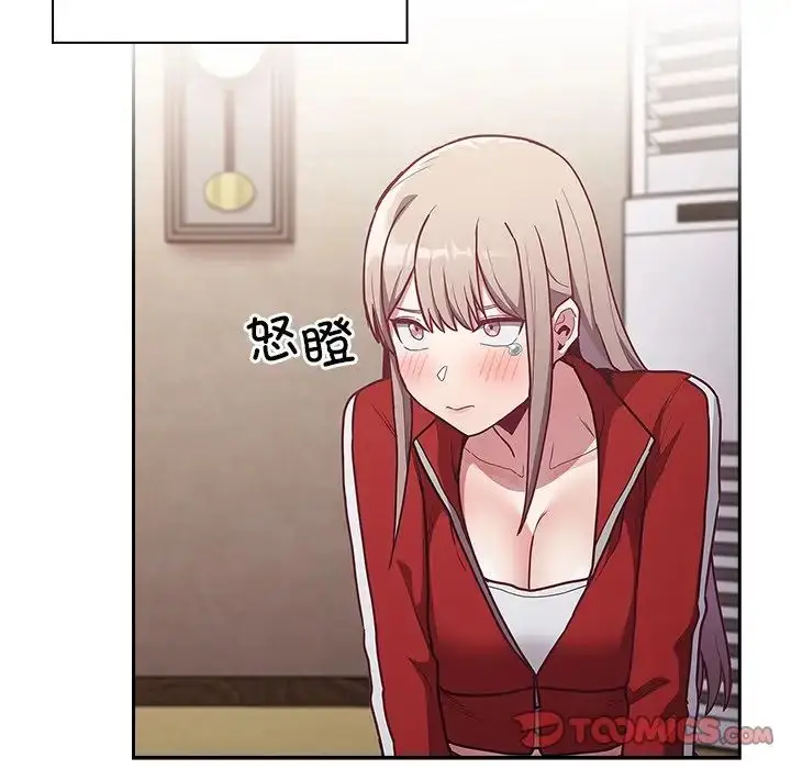 漫画《不请自来的未婚妻》第46话第129张图