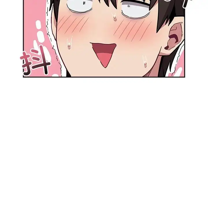 漫画《不请自来的未婚妻》第46话第133张图