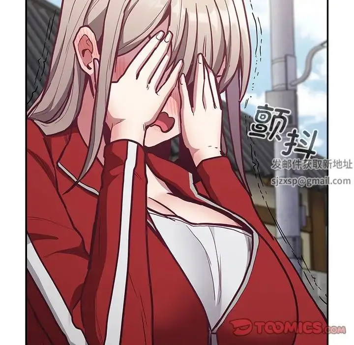 漫画《不请自来的未婚妻》第46话第36张图