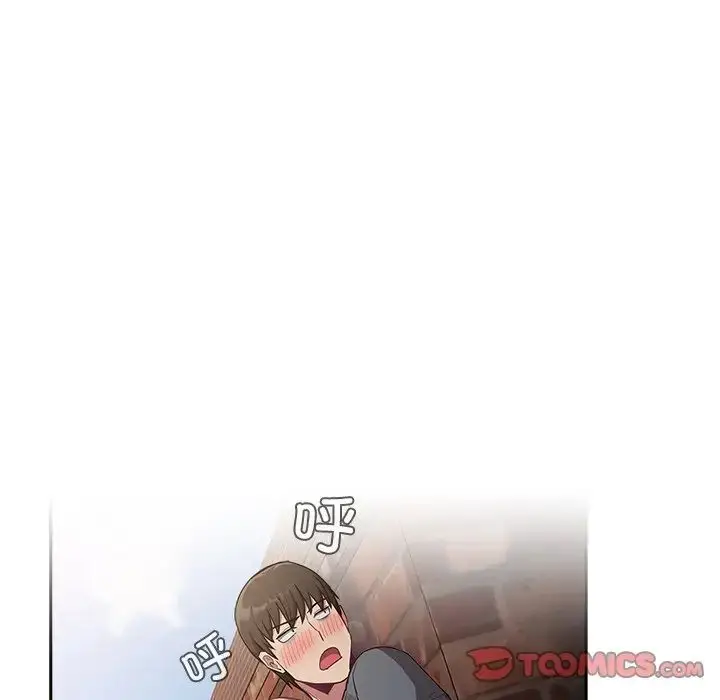 漫画《不请自来的未婚妻》第46话第42张图