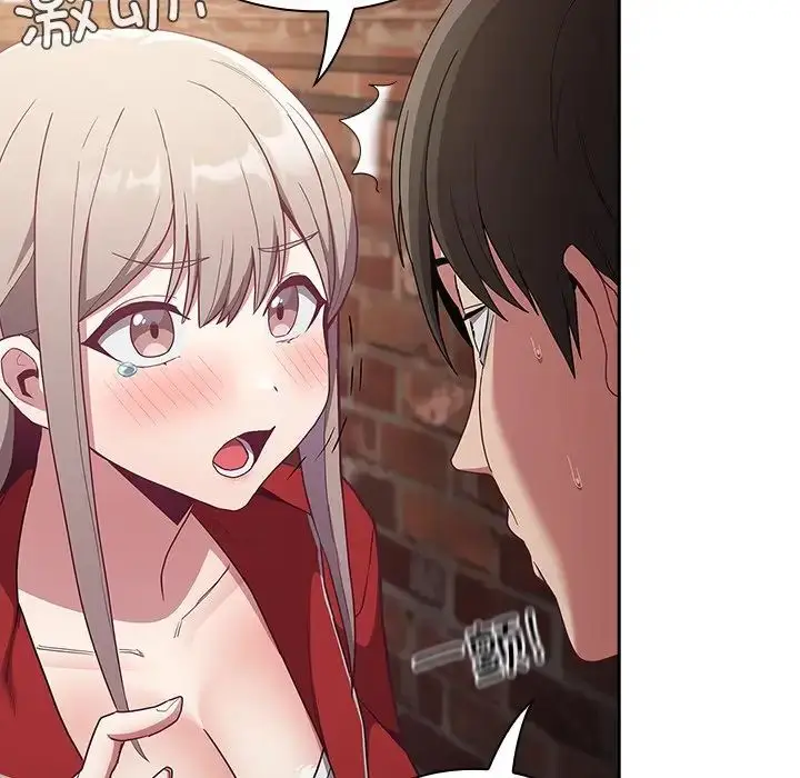 漫画《不请自来的未婚妻》第46话第46张图